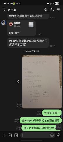 陳楷鈞 - 分科準備期間幫同學解題