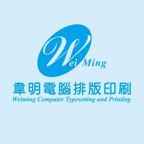 提供雕刻印章服務的專家姚明文