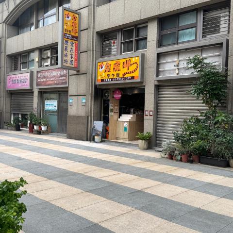 提供除毛服務的專家蔡欣妤