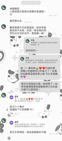 楊芝華 - 家教家長回饋