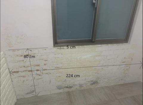 許加寶 - 清除壁貼殘膠批土油漆