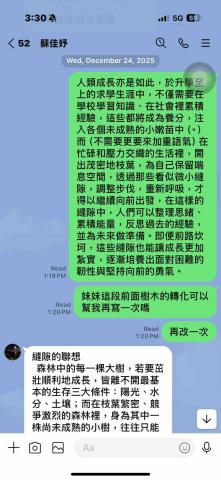 胡郁晨 - 作文家教後的訂正與修改