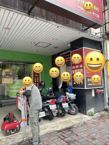 德鉦地政士事務所 - 準備鑑界中