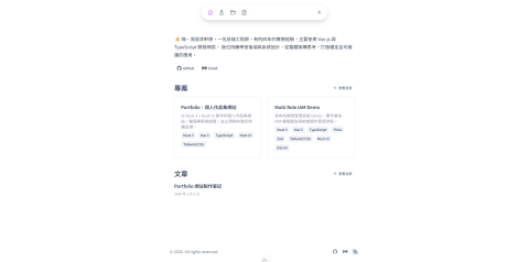 李軒婷 - 以 Nuxt 4 + Nuxt UI 製作的個人作品集網站，整理專案與經歷，並以清晰的資訊架構呈現。

