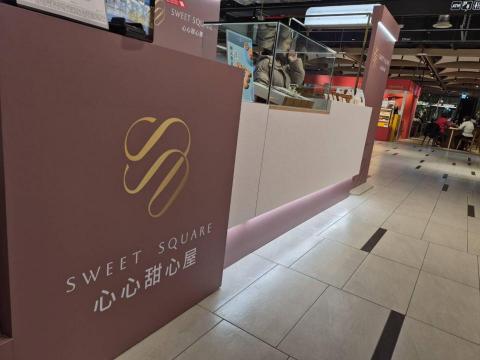 御創整合 - 快閃店，客製化木櫃，貼皮，現場施工