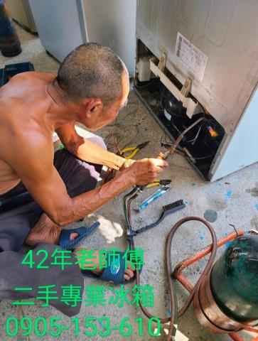 大高雄寶來師傅 - 