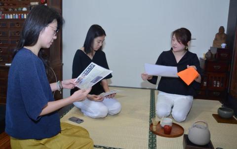 瑜市茶藝工作室 - 