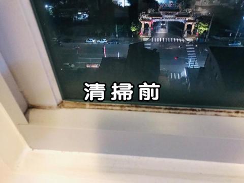 潔垢家事服務 - 