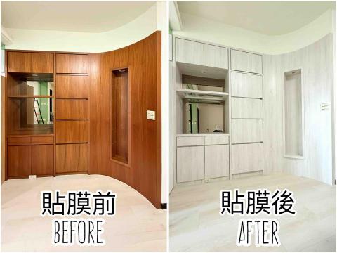 小蕾｜貼膜改造日記 - 
