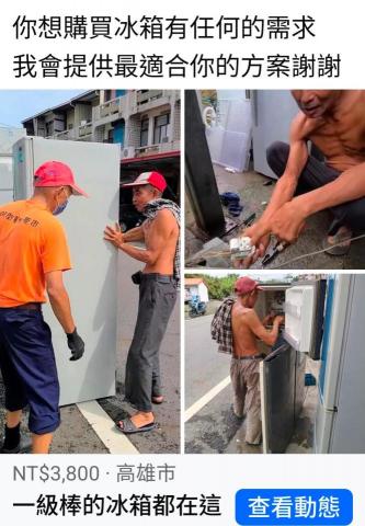 大高雄寶來師傅 - 