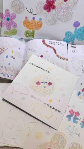 姚采伶 - 創作-繪本