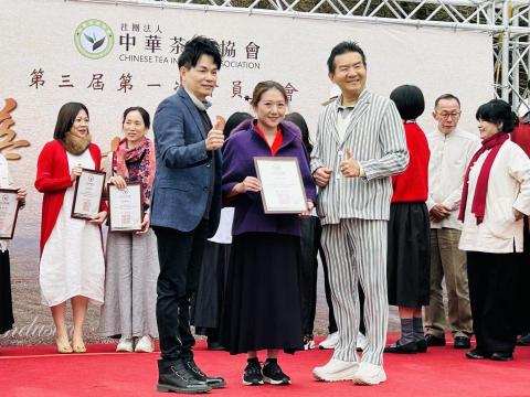 瑜市茶藝工作室 - 