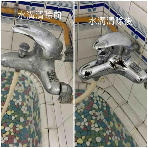 巴維婷 - 水溝清除