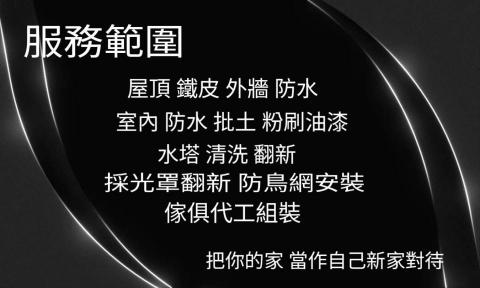 台灣電梯公司推薦小白工作室