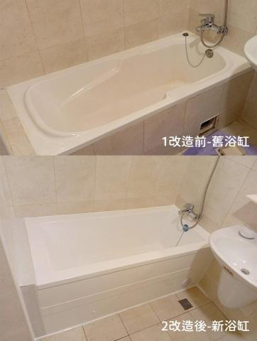 安氏國際。 磁磚。油漆。 家庭裝修 - 飯店浴缸維修更換破裂浴缸體~