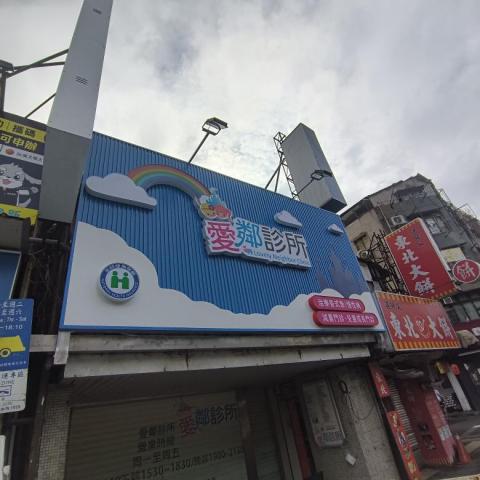 御創廣告 - 客製化看板，造型商標燈字及造型圖案燈箱