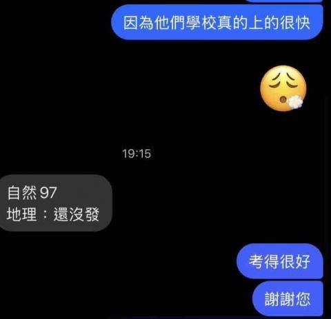 廖祐邠 - 家長回饋3