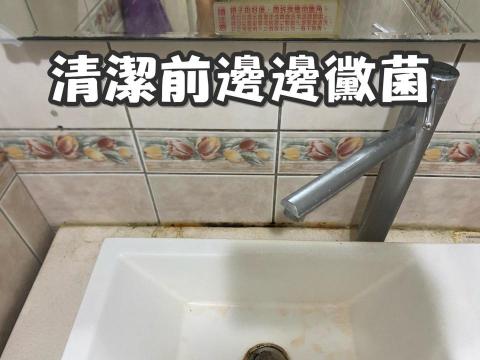 潔垢家事服務 - 