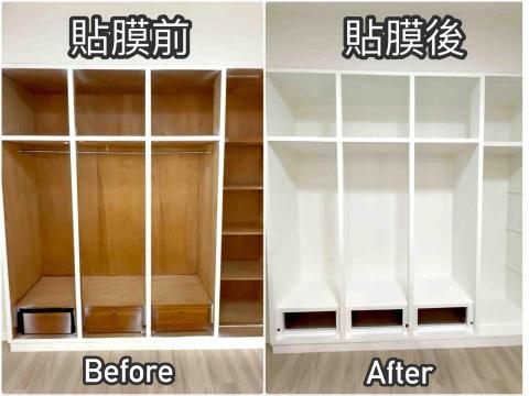 小蕾｜貼膜改造日記 - 