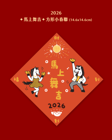 果時設計 GOES DESIGN - 