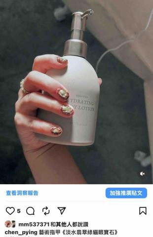 Peggy精緻美甲輕珠寶設計工作室 - 