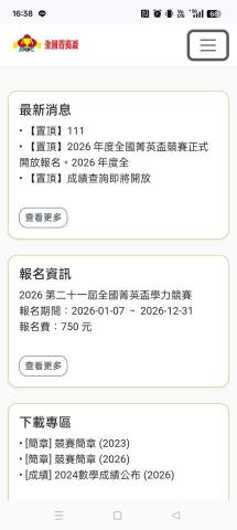 Una - 網站前台形象頁