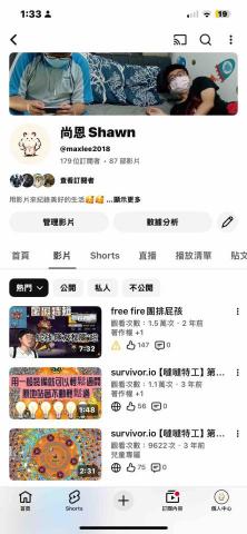 李尚恩 shawn - 有創立頻道，從國中開始製作影片封面及剪輯影片，較好的觀看次數都有破萬。