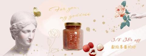 n's JARDIN  - 商品及圖像合成示範