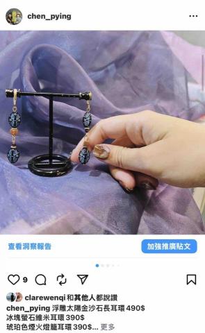 Peggy精緻美甲輕珠寶設計工作室 - 