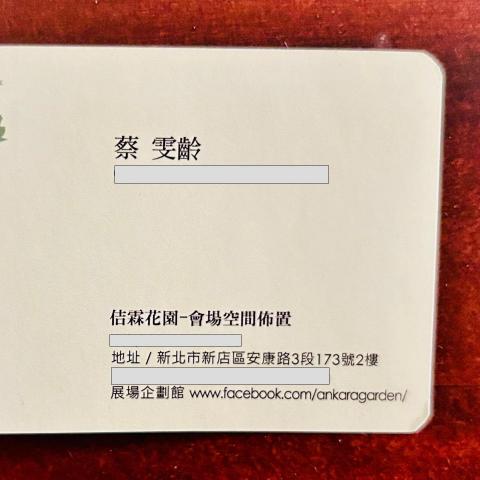 提供富里花園服務的專家佶霖花園實業社