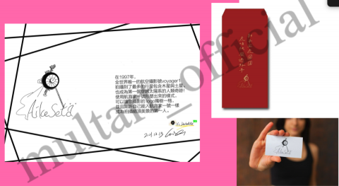 Victor Tang - 在與AikeSeta攝影工作室洽詢相關Logo設計，經過妥善溝通與完整的客製化流程，最後所產出的設計
以俐落的線條描繪世界上第一個太空攝影機，使用流線型線條做更整體的設計，不管是要做紅包設計還是一般浮水印都相當適合