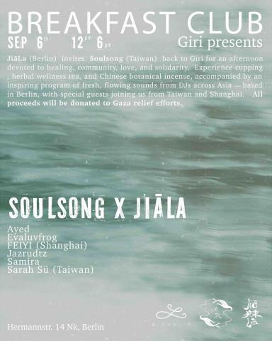 Dawn Liu Creative Studio 設計工作室 - 活動視覺設計