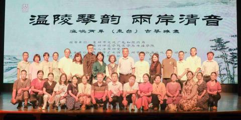 邱柏翰古琴教學 - 