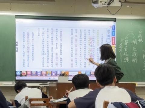 吳怡宣 - 實際於學校教學之過程