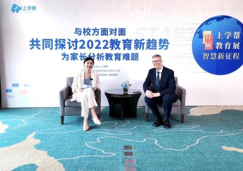 外商專案管理/數位轉型顧問 Gill - 