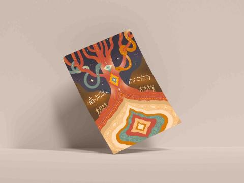 Dawn Liu Creative Studio 設計工作室 - 2022海或瘋市集主視覺