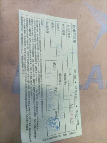 謝旺霖 - 寄空軍