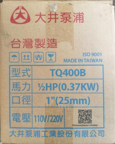 傑瑞居家裝修公司 - 原廠保固喔