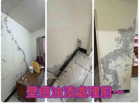 ꧁ 忻ꨄ 承🝮 企業社🝮 ꧂ - 壁癌油漆處理前～