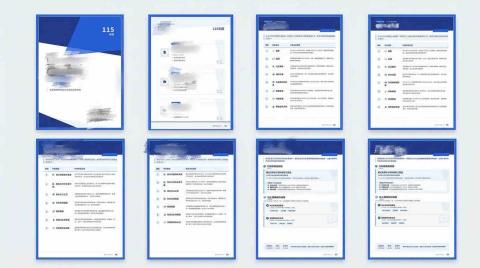 小何幫你做簡報 - 公司文件
