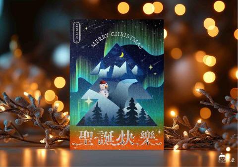 YU見設計 - 平面設計-聖誕海報「冬夜的祝福」
