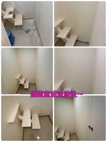 ꧁ 忻ꨄ 承🝮 企業社🝮 ꧂ - 萬華油漆前後～