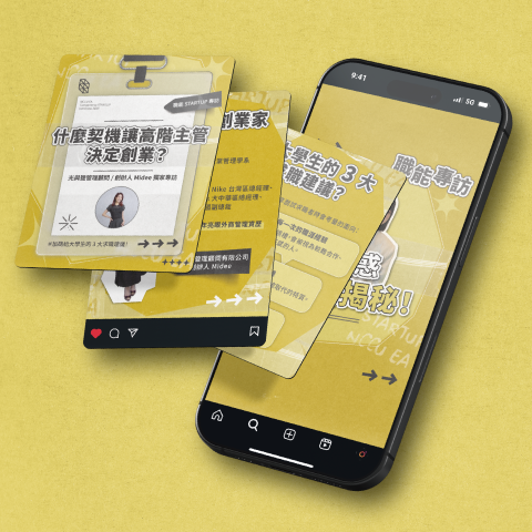 Synthiaaa - 社群視覺設計：貼文懶人包、社群主視覺 / 政大創聯會