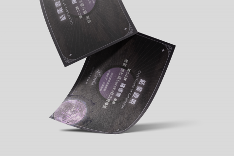 Synthiaaa - 營隊印刷物：證書 / Eureka 政大哲學營