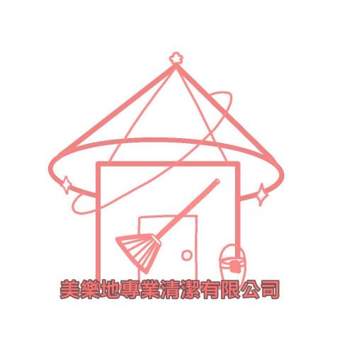 內湖商空清潔公司推薦美樂地專業清潔