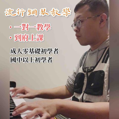 李浤睿 - 宣傳圖