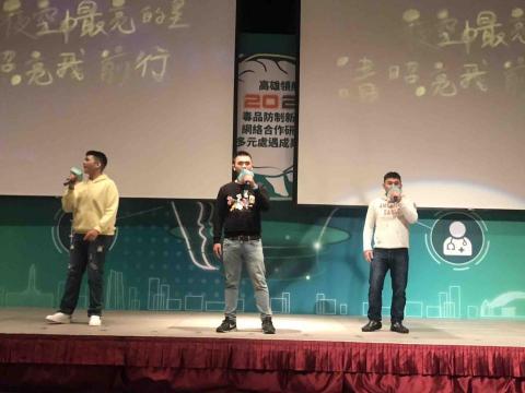 ToshiMusic - 政府反毒活動