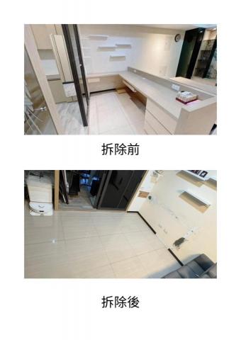 周明芳 - 拆除工程