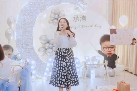 蕥可企劃 - 抓周宴主持