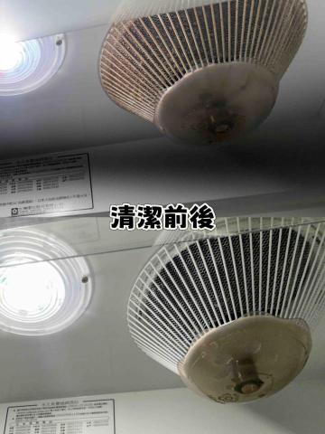 紫蓉個人清潔 - 